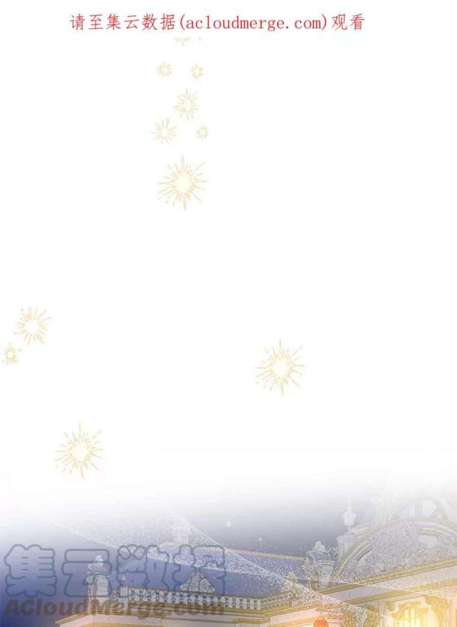 请张嘴，金汤匙来了45.订婚仪式（2）