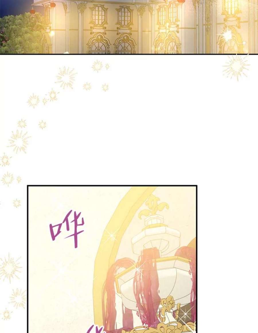 请张嘴，金汤匙来了45.订婚仪式（2）