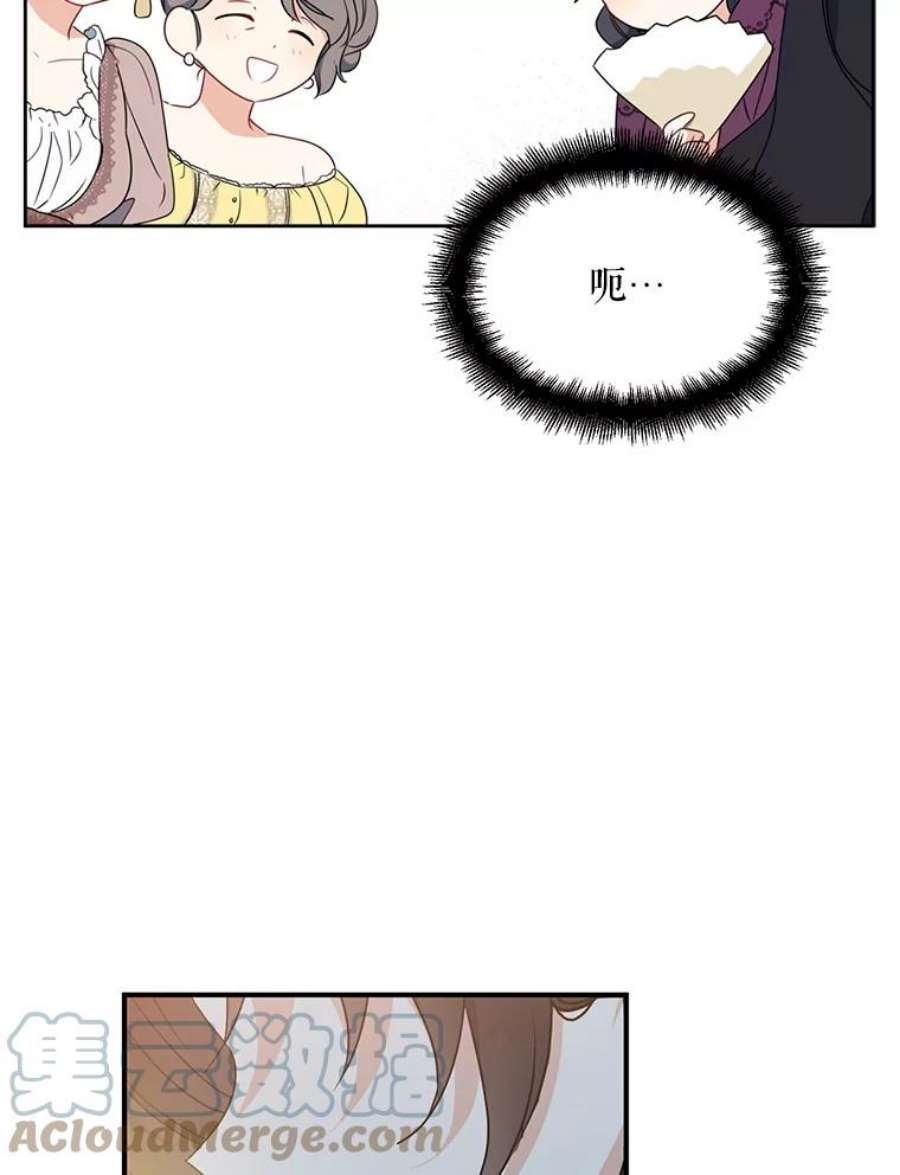 请张嘴，金汤匙来了45.订婚仪式（2）