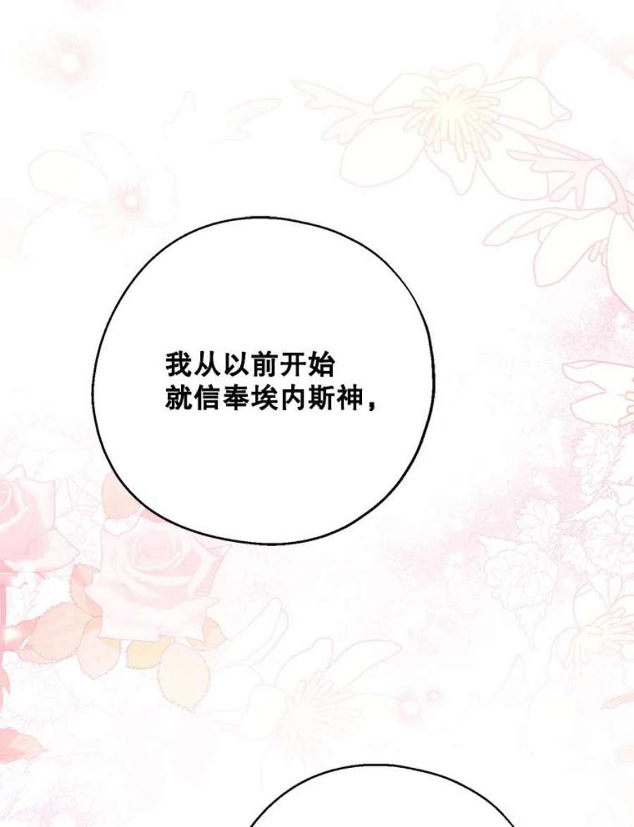 请张嘴，金汤匙来了45.订婚仪式（2）