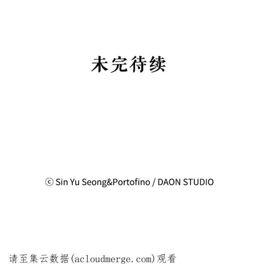 请张嘴，金汤匙来了45.订婚仪式（2）