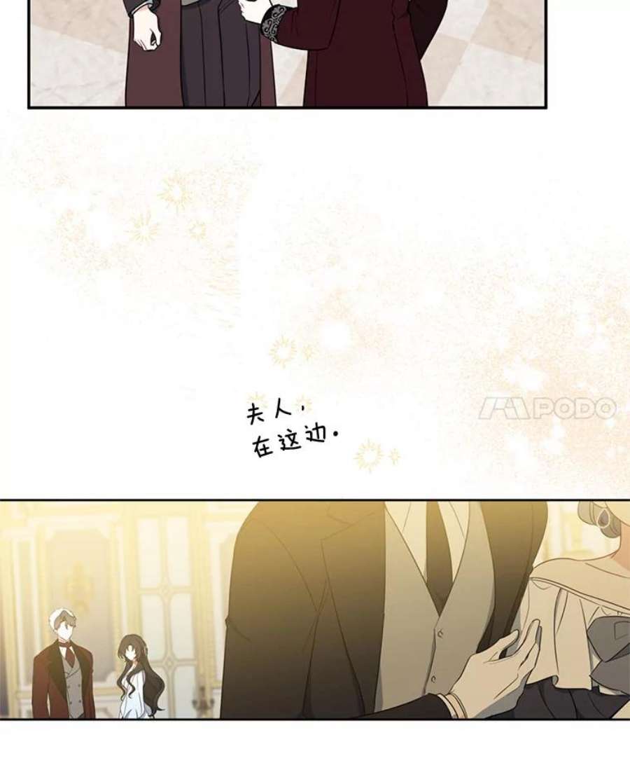 请张嘴，金汤匙来了45.订婚仪式（2）