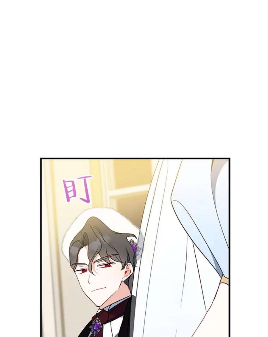 请张嘴，金汤匙来了45.订婚仪式（2）