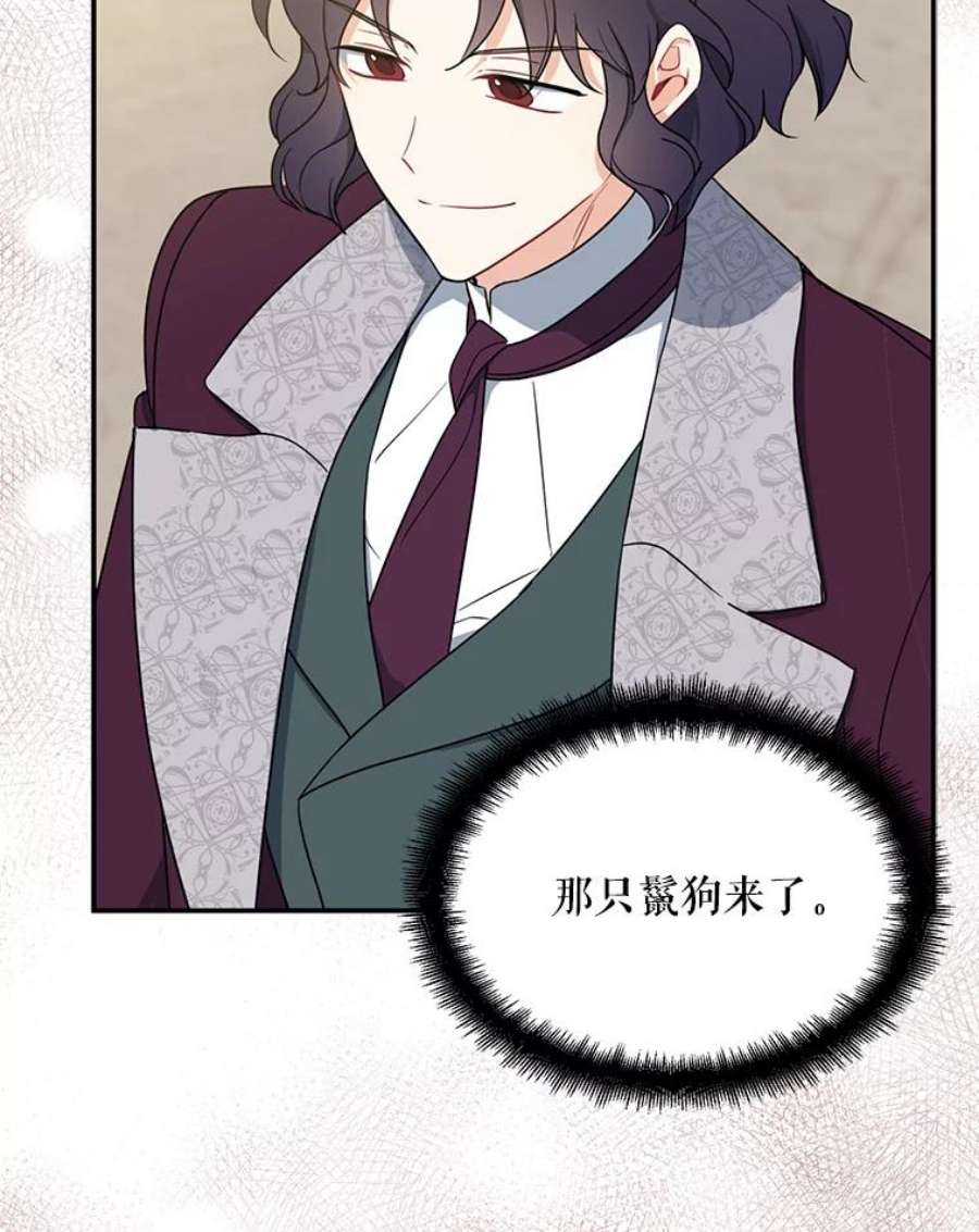 请张嘴，金汤匙来了45.订婚仪式（2）