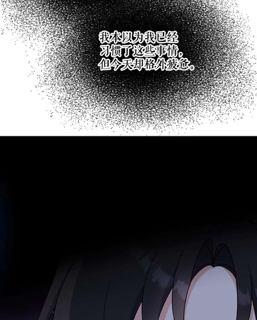 请张嘴，金汤匙来了45.订婚仪式（2）