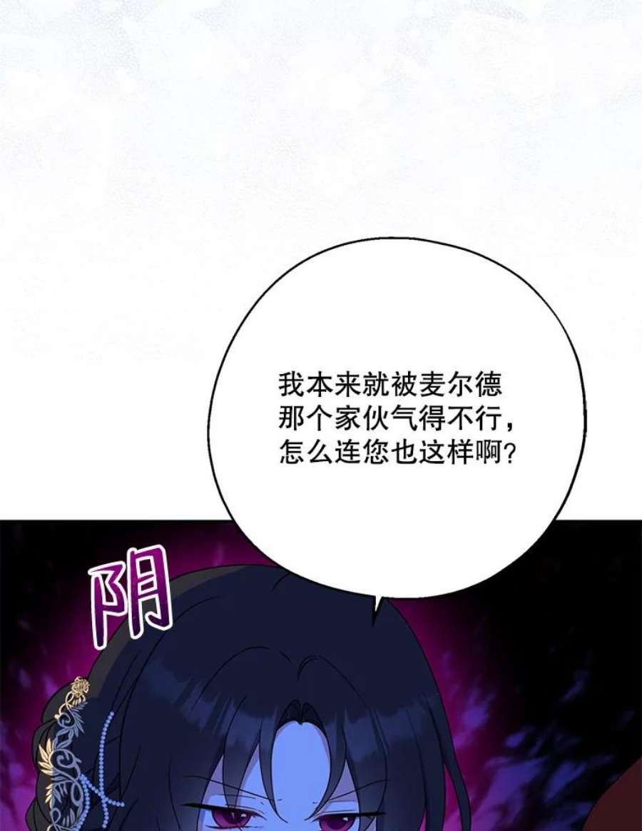 请张嘴，金汤匙来了45.订婚仪式（2）