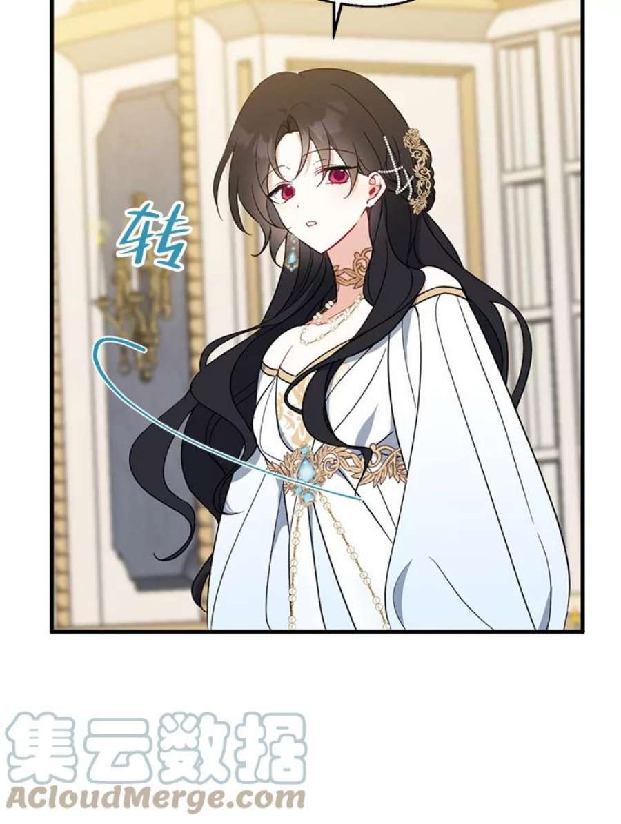 请张嘴，金汤匙来了45.订婚仪式（2）