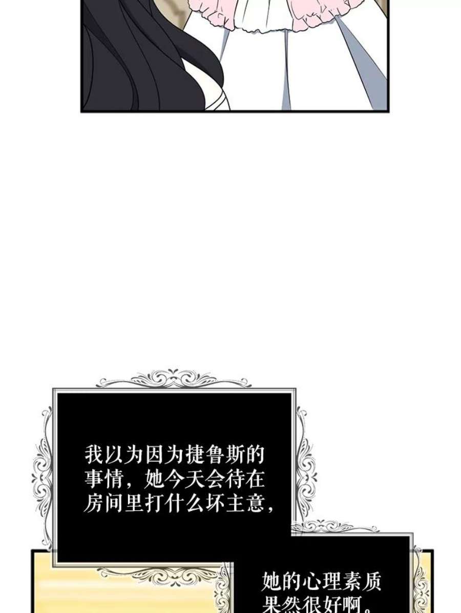 请张嘴，金汤匙来了45.订婚仪式（2）