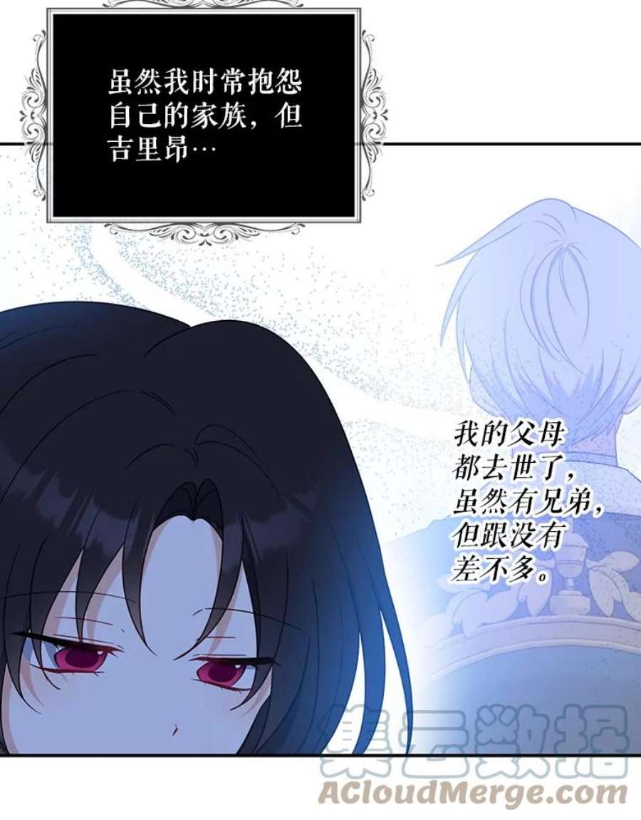 请张嘴，金汤匙来了45.订婚仪式（2）