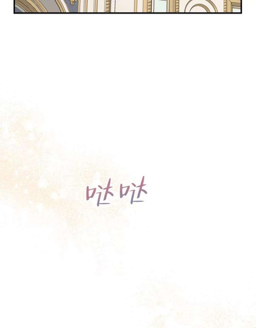 请张嘴，金汤匙来了45.订婚仪式（2）