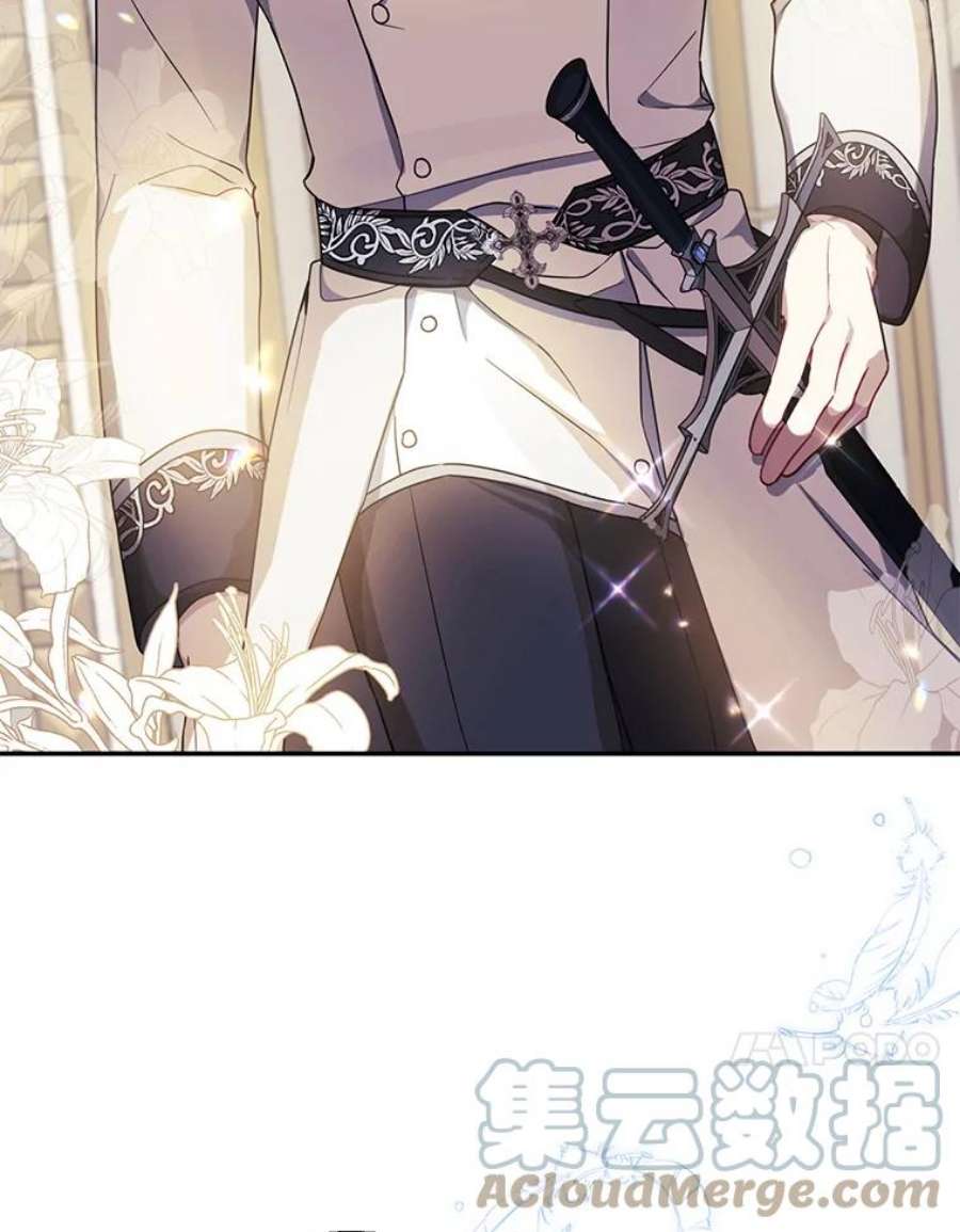 请张嘴，金汤匙来了45.订婚仪式（2）