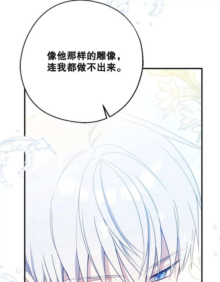 请张嘴，金汤匙来了45.订婚仪式（2）