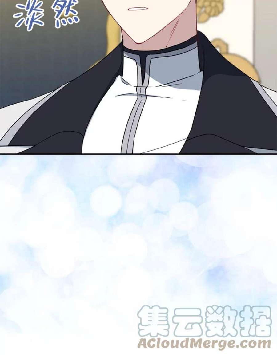 请张嘴，金汤匙来了45.订婚仪式（2）