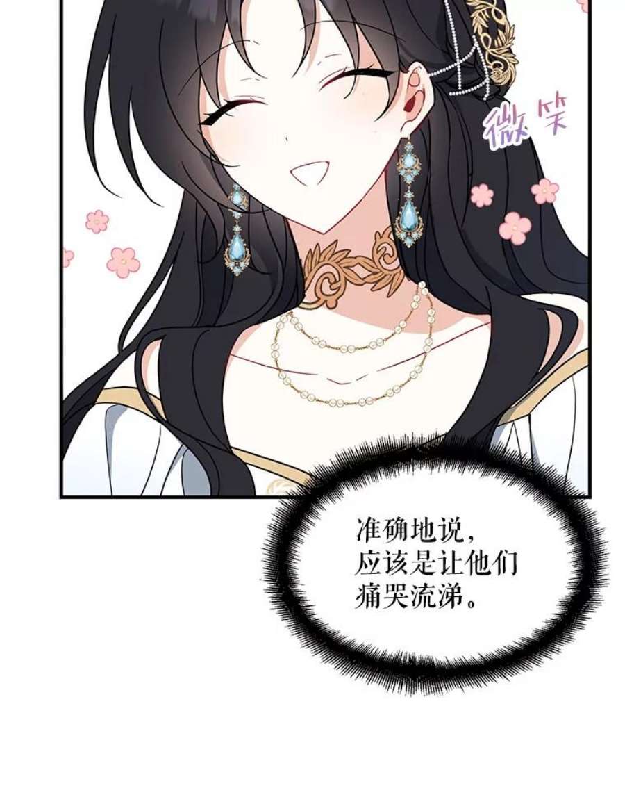 请张嘴，金汤匙来了45.订婚仪式（2）