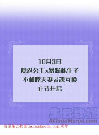 为了帮助你理解0.序章