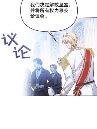 为了帮助你理解1.皇室解散