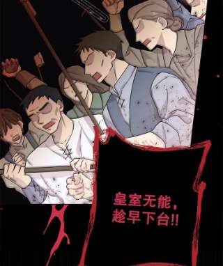 为了帮助你理解1.皇室解散