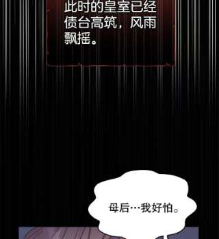 为了帮助你理解1.皇室解散