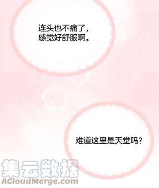 为了帮助你理解2.灵魂互换