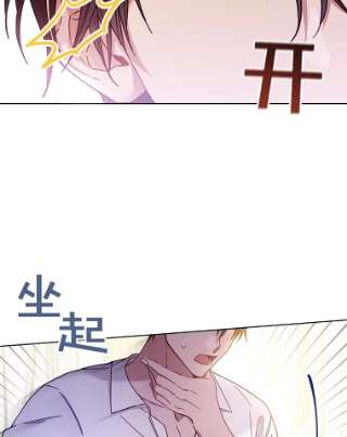 为了帮助你理解2.灵魂互换