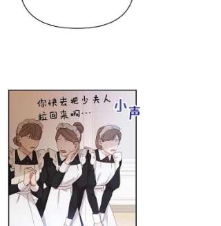 为了帮助你理解2.灵魂互换
