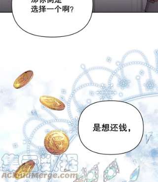 为了帮助你理解2.灵魂互换