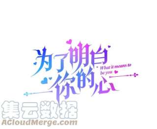 为了帮助你理解2.灵魂互换