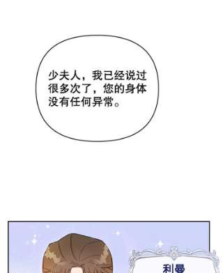 为了帮助你理解2.灵魂互换