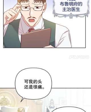 为了帮助你理解2.灵魂互换