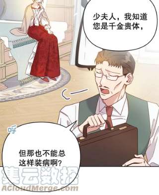 为了帮助你理解2.灵魂互换