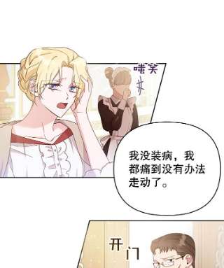 为了帮助你理解2.灵魂互换
