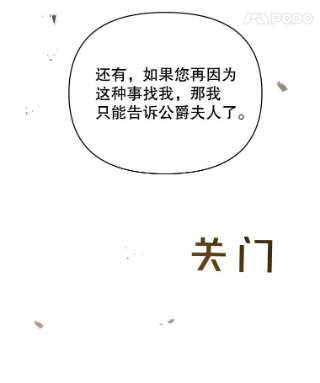 为了帮助你理解2.灵魂互换