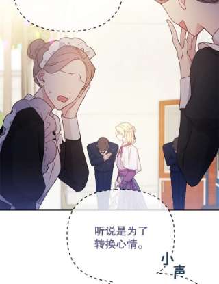 为了帮助你理解2.灵魂互换
