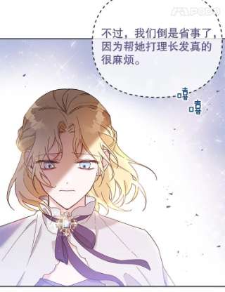 为了帮助你理解2.灵魂互换