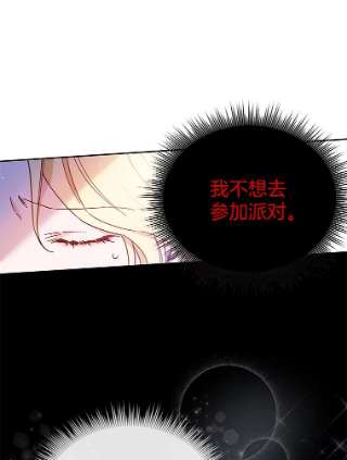 为了帮助你理解2.灵魂互换