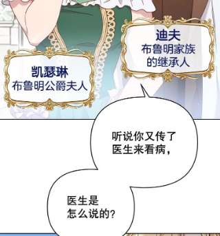 为了帮助你理解2.灵魂互换