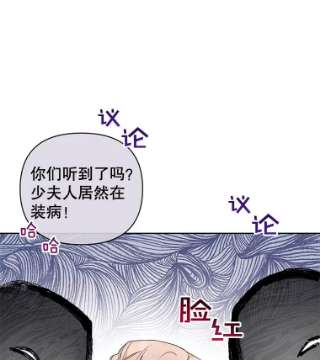 为了帮助你理解2.灵魂互换