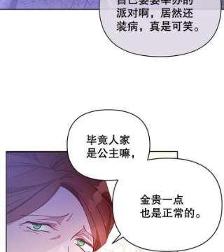 为了帮助你理解2.灵魂互换