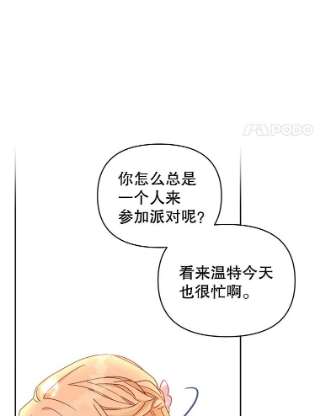 为了帮助你理解2.灵魂互换