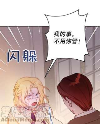 为了帮助你理解2.灵魂互换