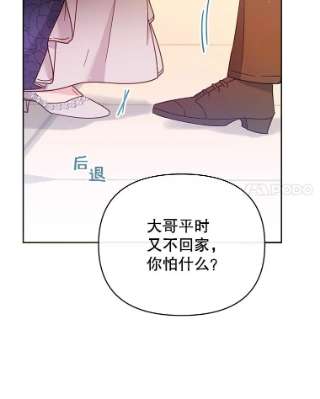 为了帮助你理解2.灵魂互换