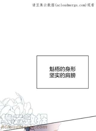 为了帮助你理解3.灵魂互换（2）