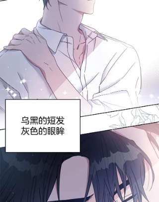 为了帮助你理解3.灵魂互换（2）