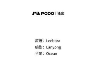 为了帮助你理解3.灵魂互换（2）
