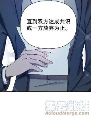 为了帮助你理解3.灵魂互换（2）