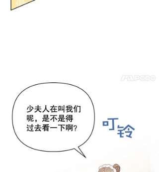 为了帮助你理解3.灵魂互换（2）