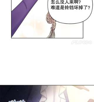 为了帮助你理解3.灵魂互换（2）