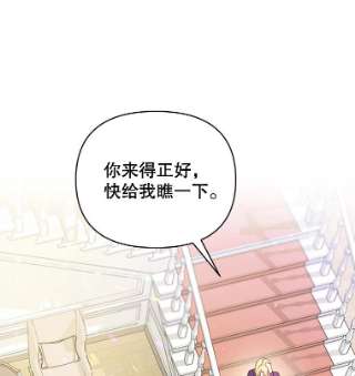 为了帮助你理解3.灵魂互换（2）