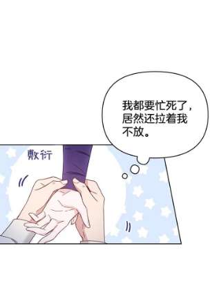 为了帮助你理解3.灵魂互换（2）