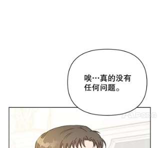 为了帮助你理解3.灵魂互换（2）